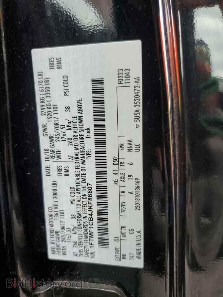 2018 FORD All Models - VIN: 1FTMF1CB4JKF88607 - Фото 12