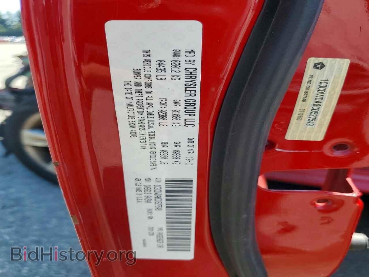 2012 DODGE CALIBER - VIN: 1C3CDWDA8CD527549 - Фото 14