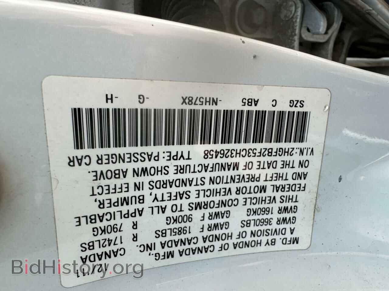 2012 HONDA CIVIC - VIN: 2HGFB2F53CH326458 - Фото 10