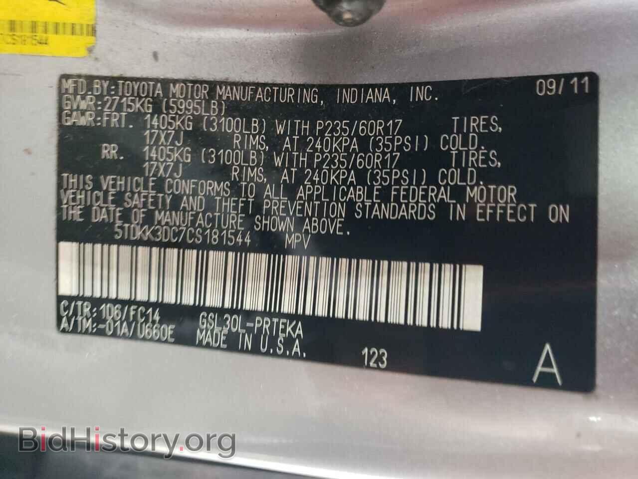 2012 TOYOTA All Models - VIN: 5TDKK3DC7CS181544 - Photo 14