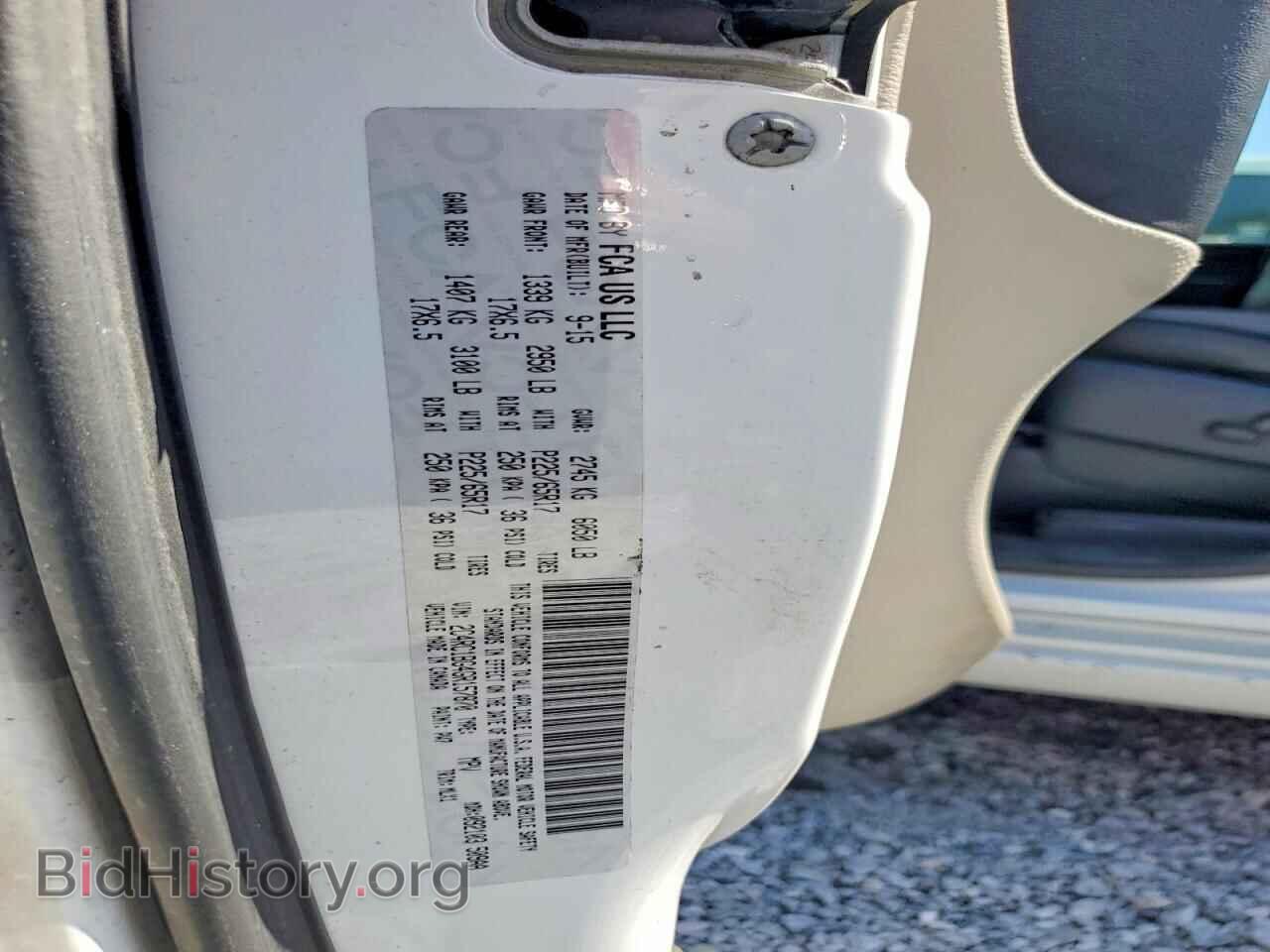 2016 CHRYSLER MINIVAN - VIN: 2C4RC1BG4GR157870 - Photo 13
