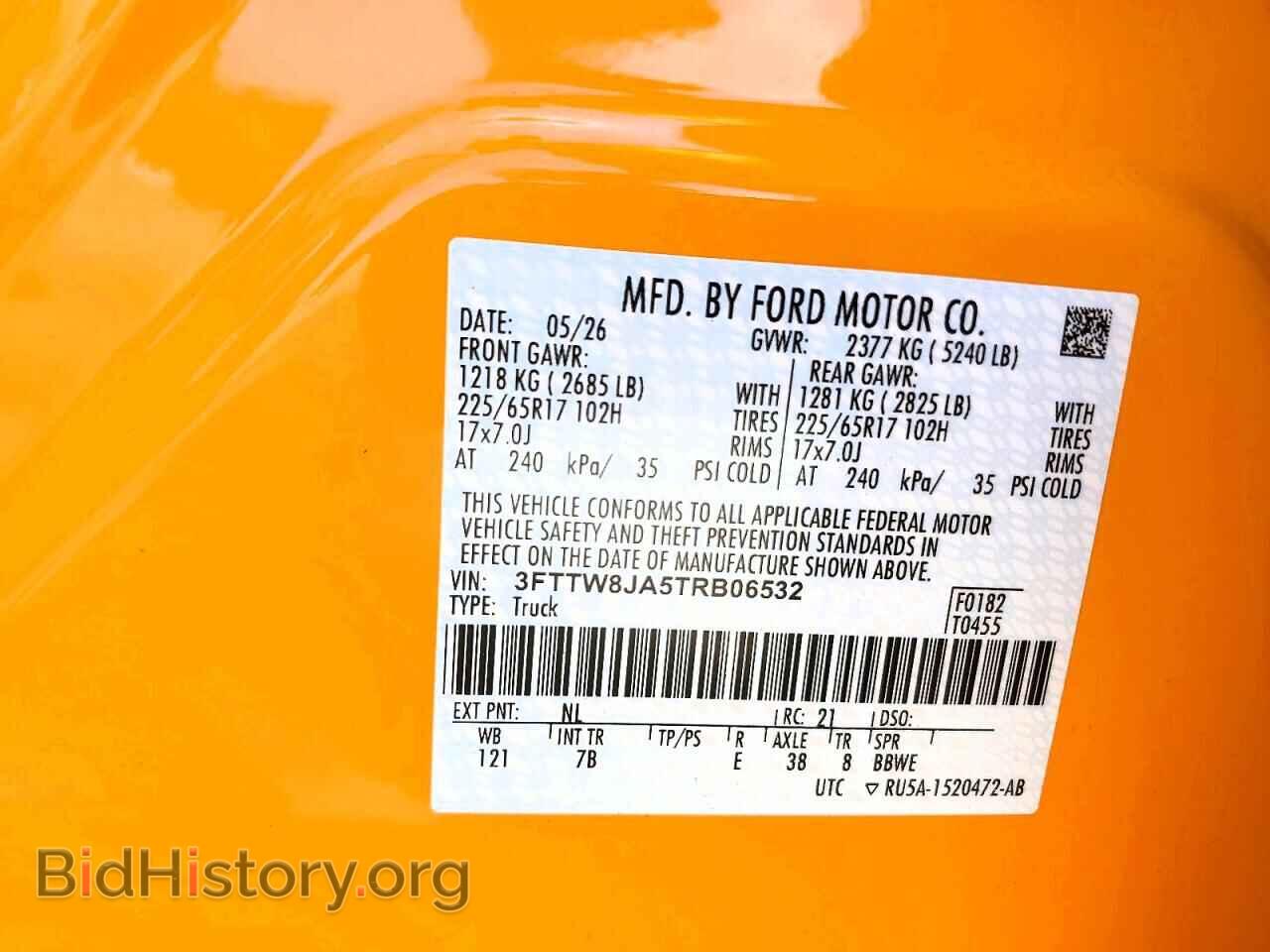 2026 FORD MAVERICK - VIN: 3FTTW8JA5TRB06532 - Фото 12