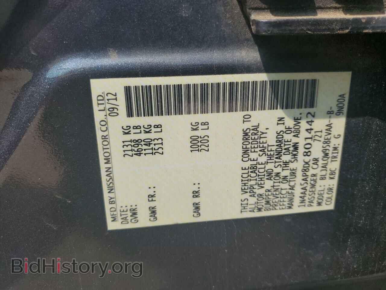 2013 NISSAN MAXIMA - VIN: 1N4AA5AP8DC801442 - Фото 12