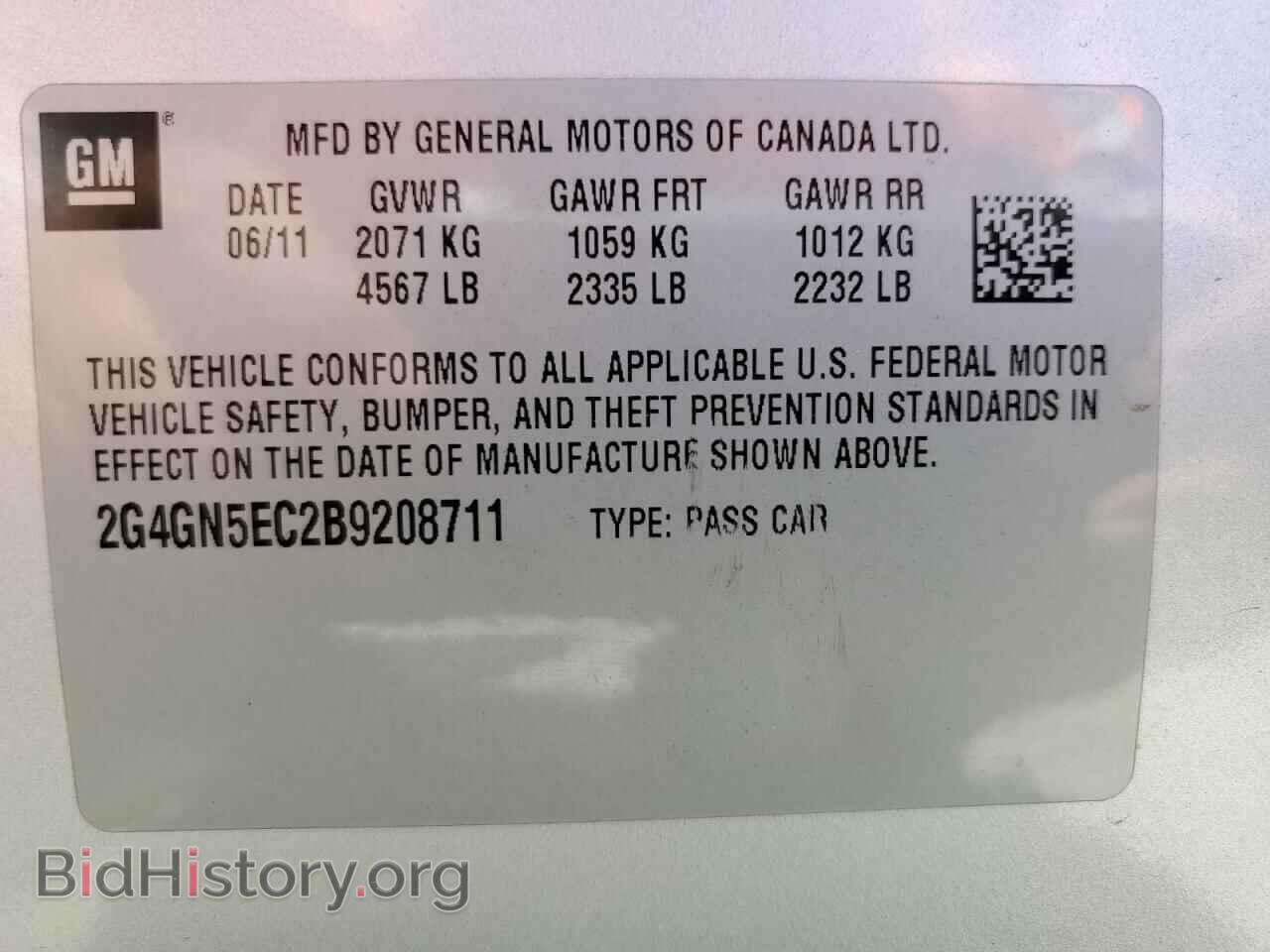 2011 BUICK REGAL - VIN: 2G4GN5EC2B9208711 - Photo 12