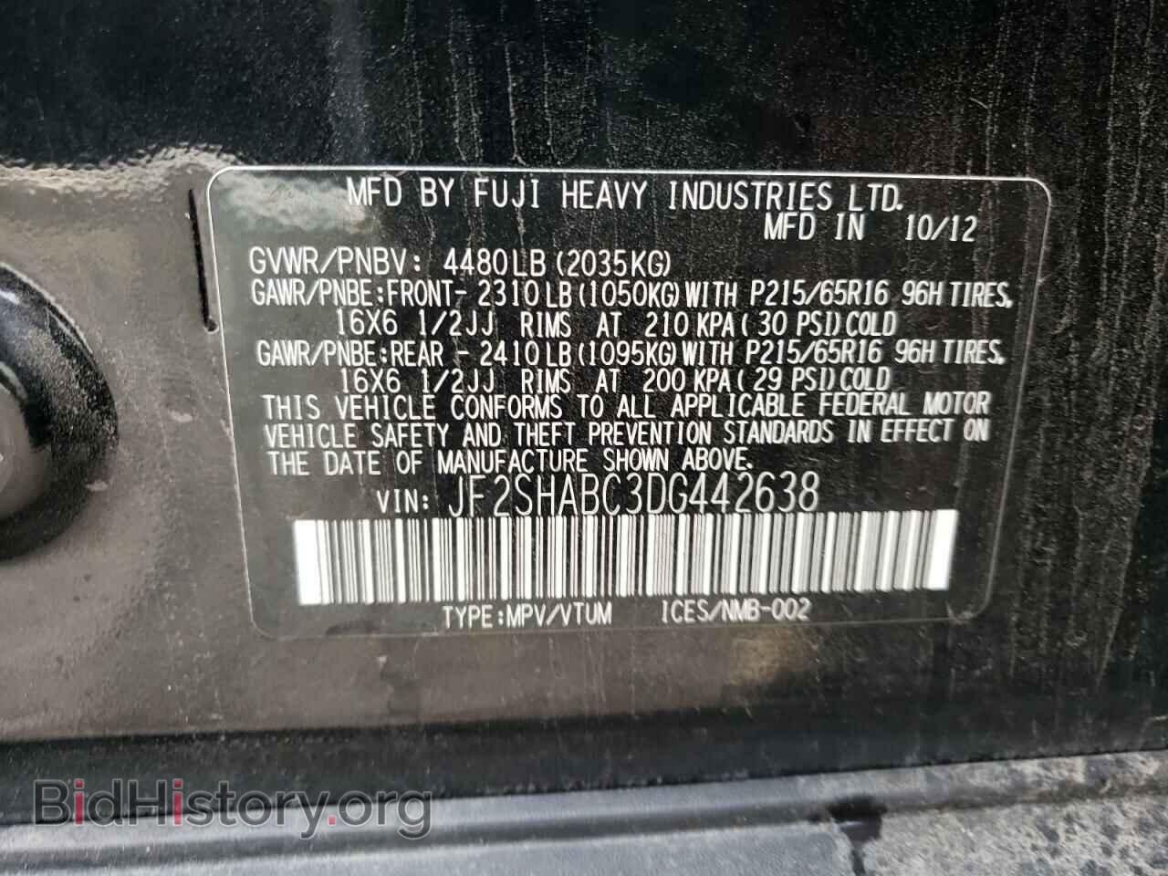 2013 SUBARU FORESTER - VIN: JF2SHABC3DG442638 - Фото 10