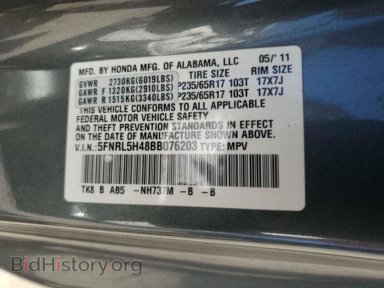 2011 HONDA All Models - VIN: 5FNRL5H48BB076203 - Фото 14