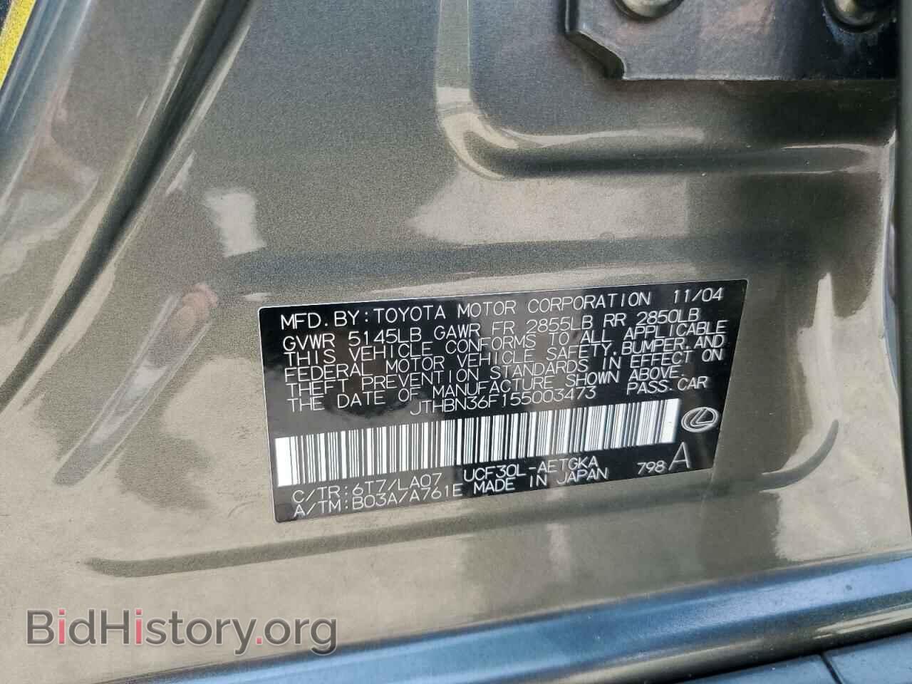 2005 LEXUS LS430 - VIN: JTHBN36F155003473 - Photo 12