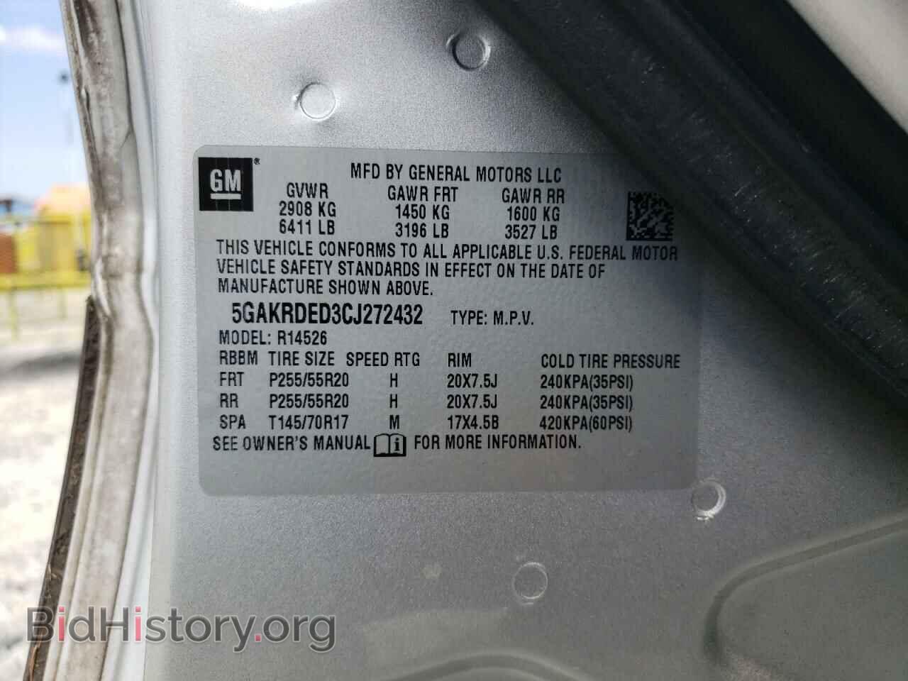 2012 BUICK ENCLAVE - VIN: 5GAKRDED3CJ272432 - Photo 13