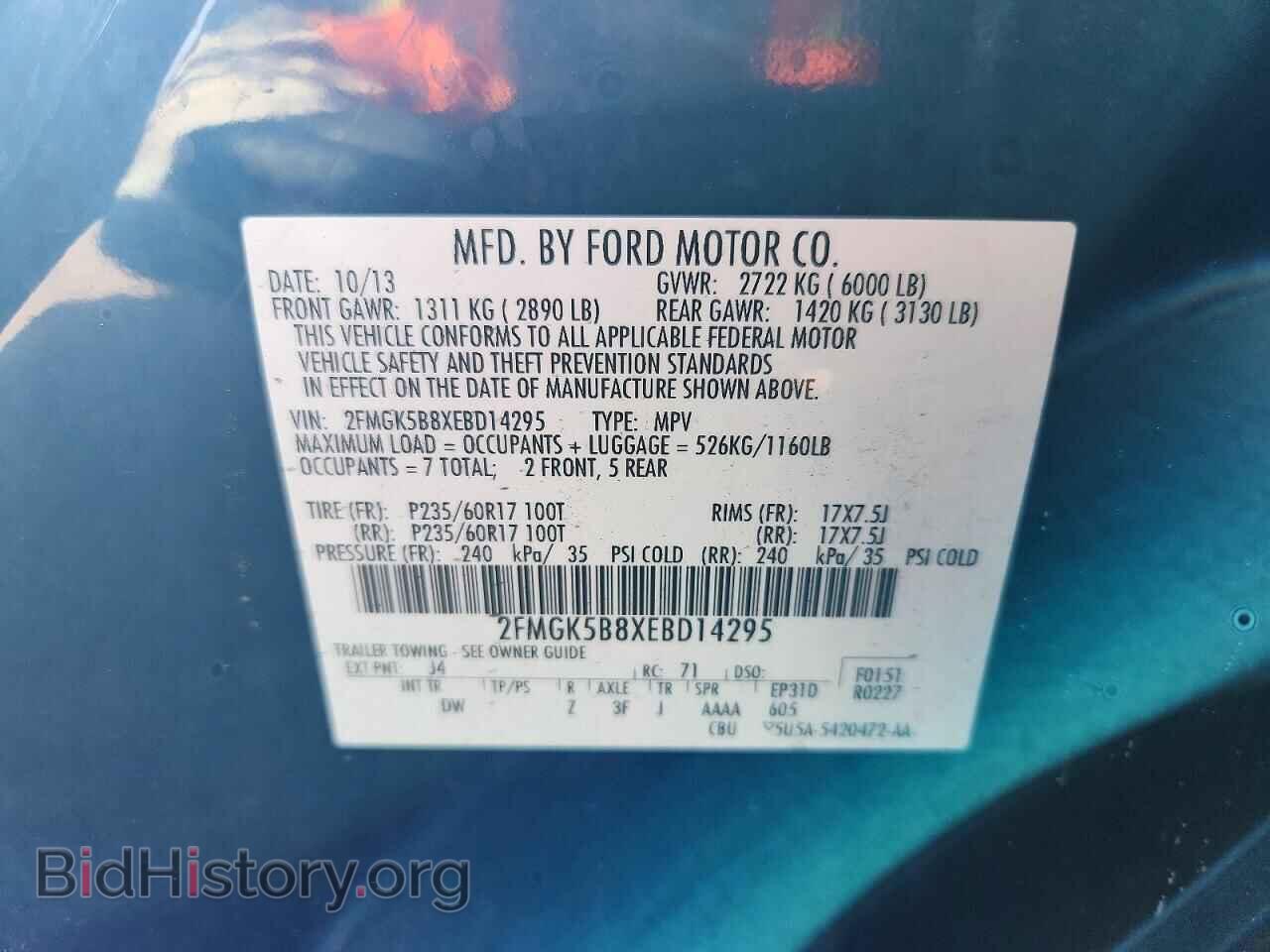 2014 FORD FLEX - VIN: 2FMGK5B8XEBD14295 - Photo 12