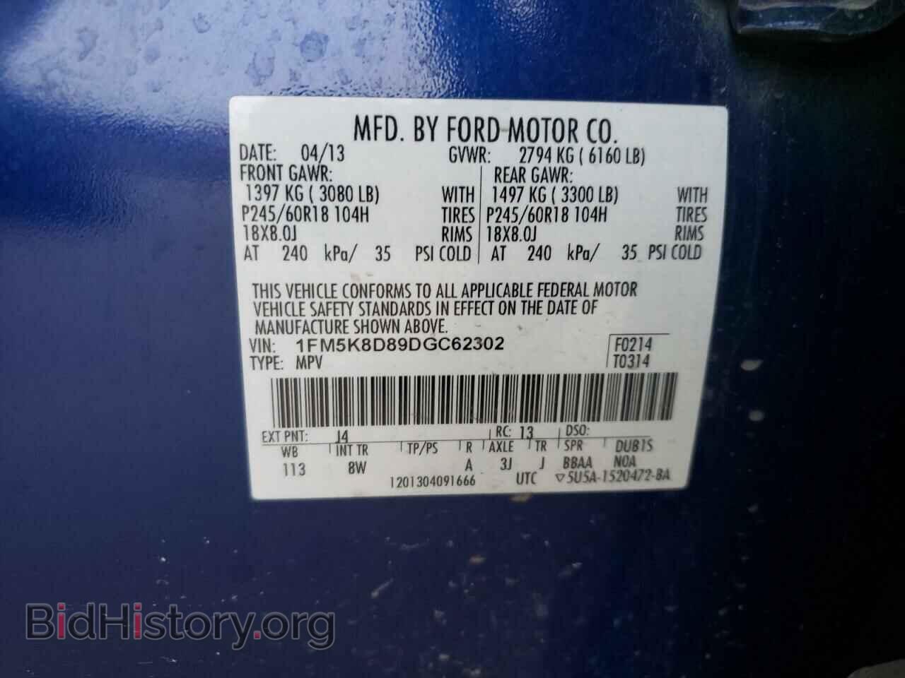 2013 FORD EXPLORER - VIN: 1FM5K8D89DGC62302 - Фото 10
