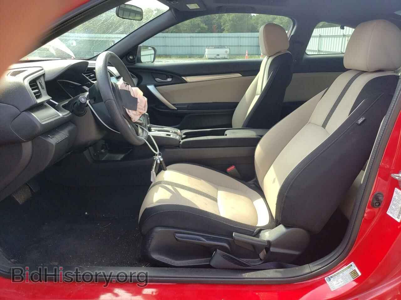 2016 HONDA CIVIC - VIN: 2HGFC3B38GH358531 - Photo 7