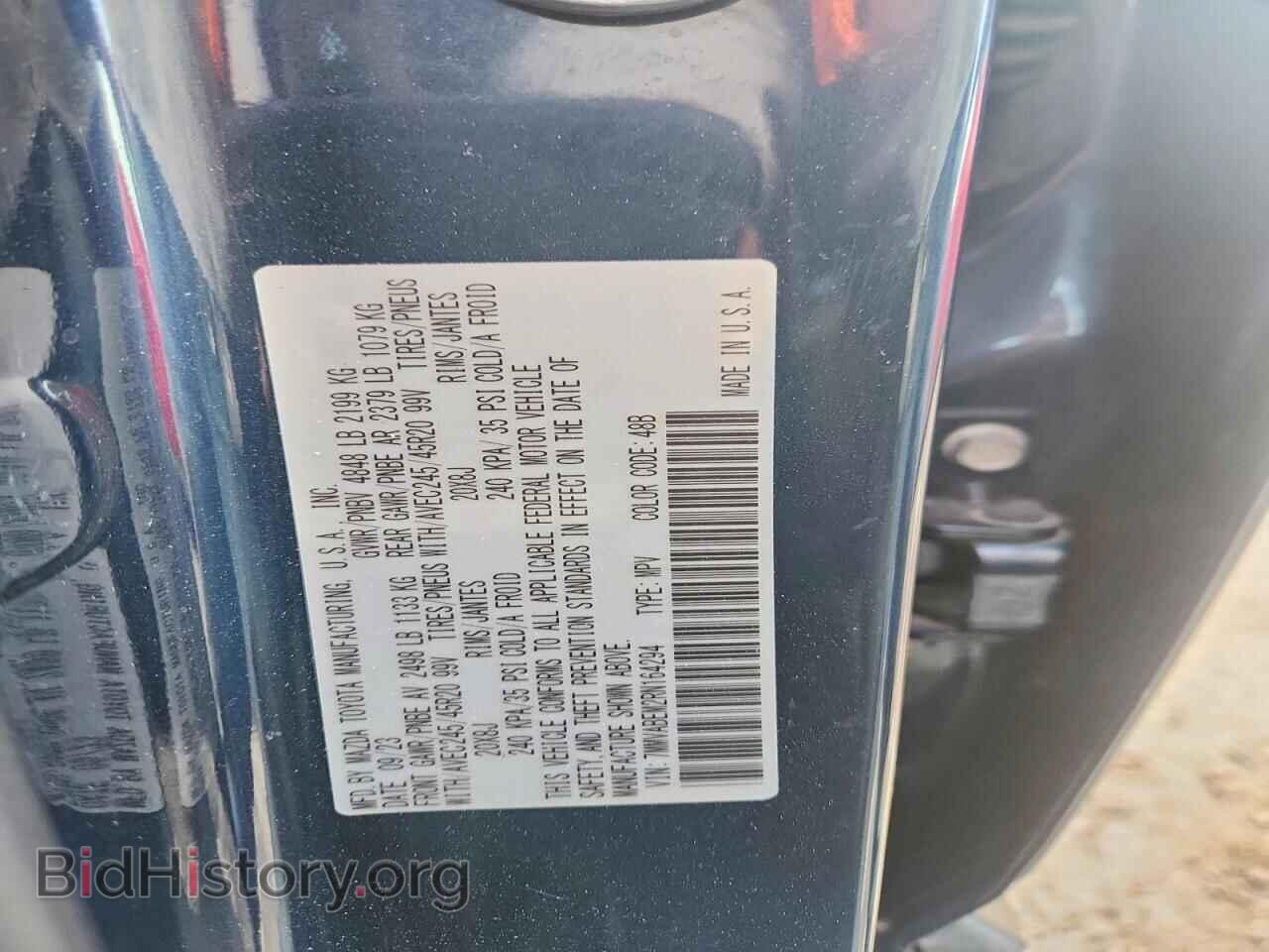 2024 MAZDA CX-50 - VIN: 7MMVABEM2RN164294 - Фото 13