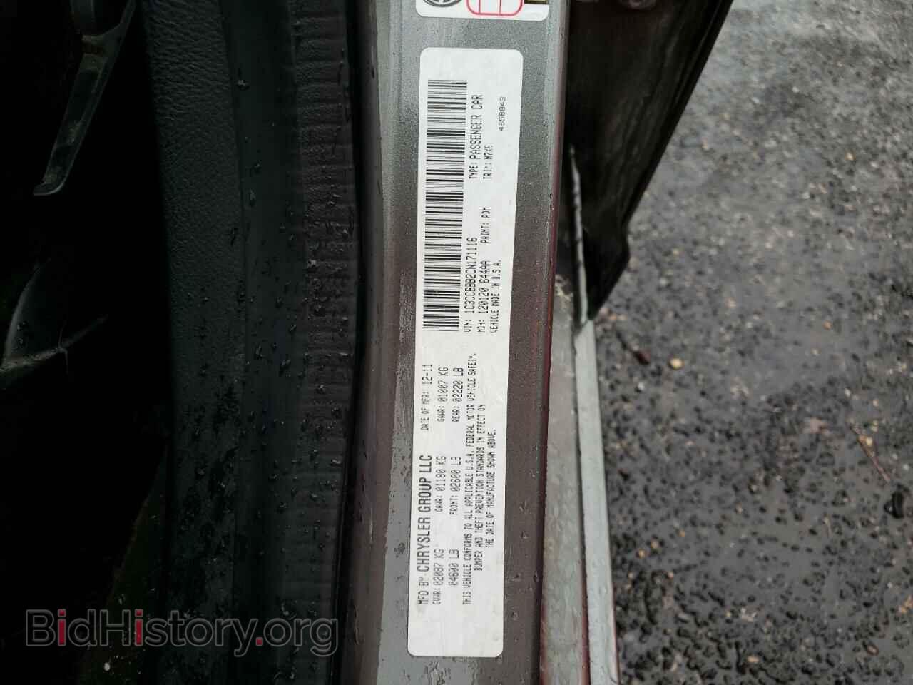 2012 CHRYSLER 200 - VIN: 1C3CCBBB2CN171116 - Фото 10