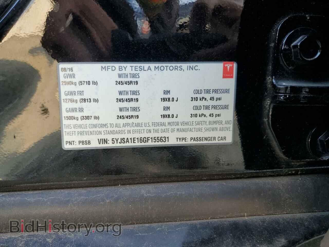 2016 TESLA MODEL S - VIN: 5YJSA1E16GF155631 - Фото 12