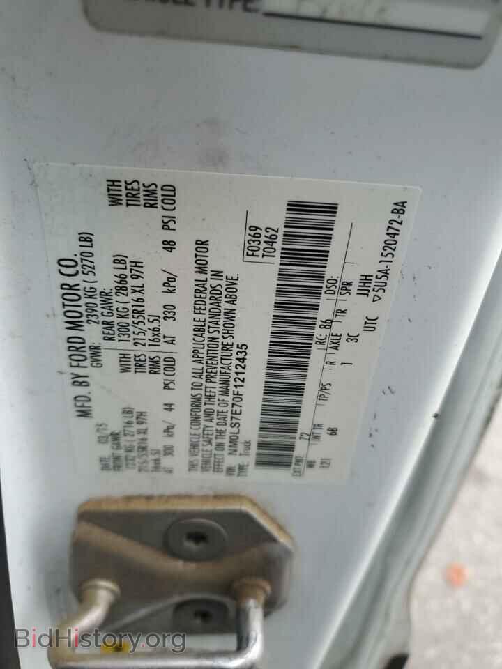 2015 FORD TRANSIT - VIN: NM0LS7E70F1212435 - Фото 10