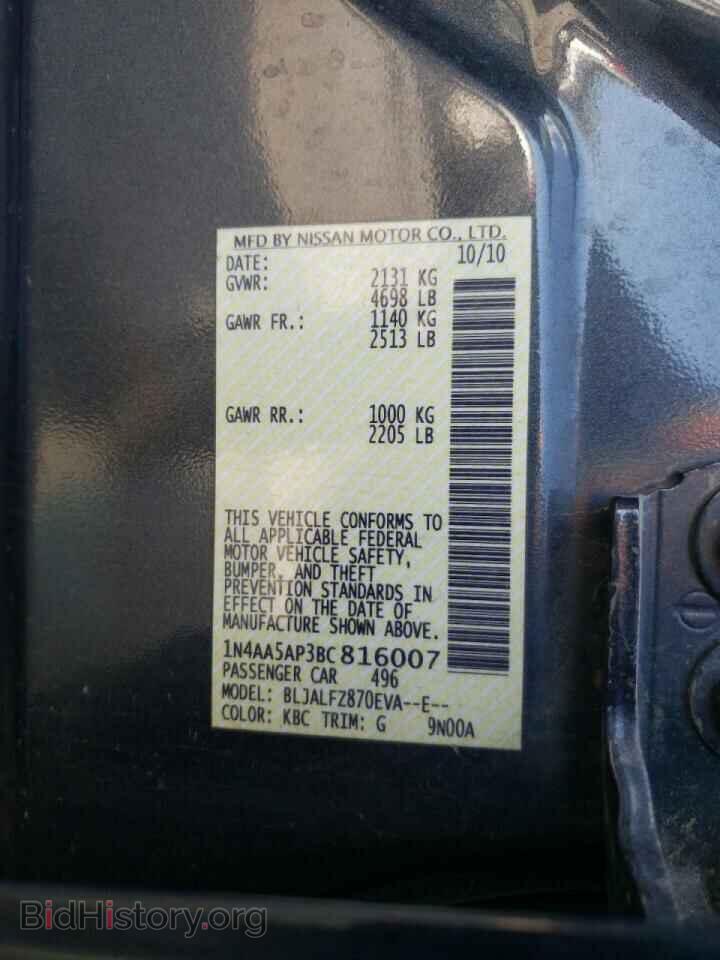 2011 NISSAN MAXIMA - VIN: 1N4AA5AP3BC816007 - Фото 10