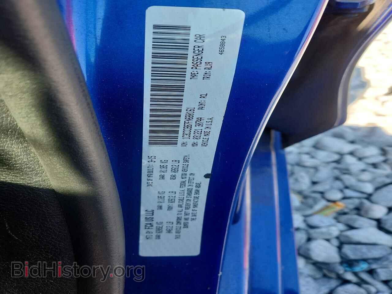 2015 CHRYSLER 200 - VIN: 1C3CCCBB7FN680161 - Фото 12