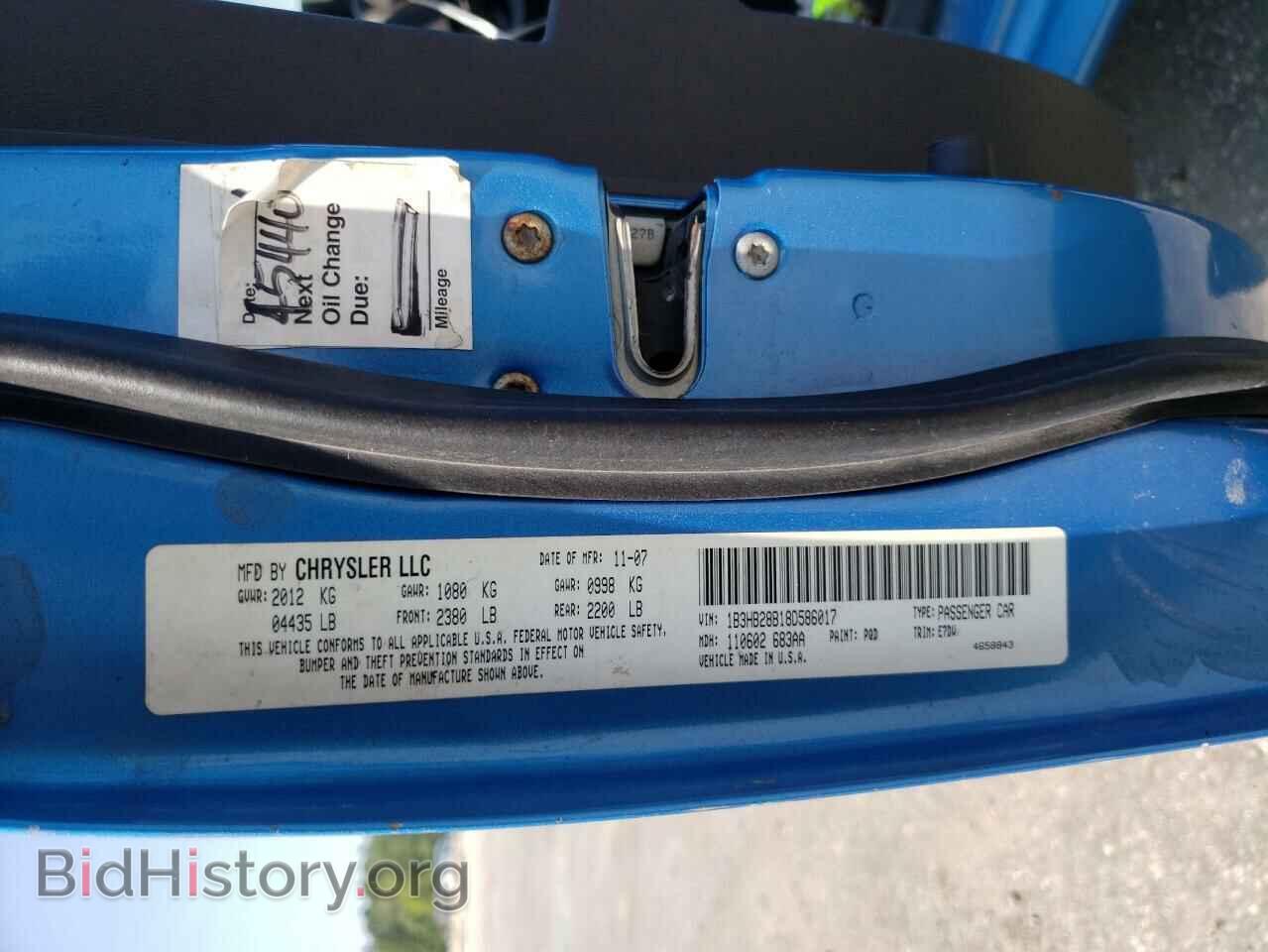 2008 DODGE CALIBER - VIN: 1B3HB28B18D586017 - Фото 12