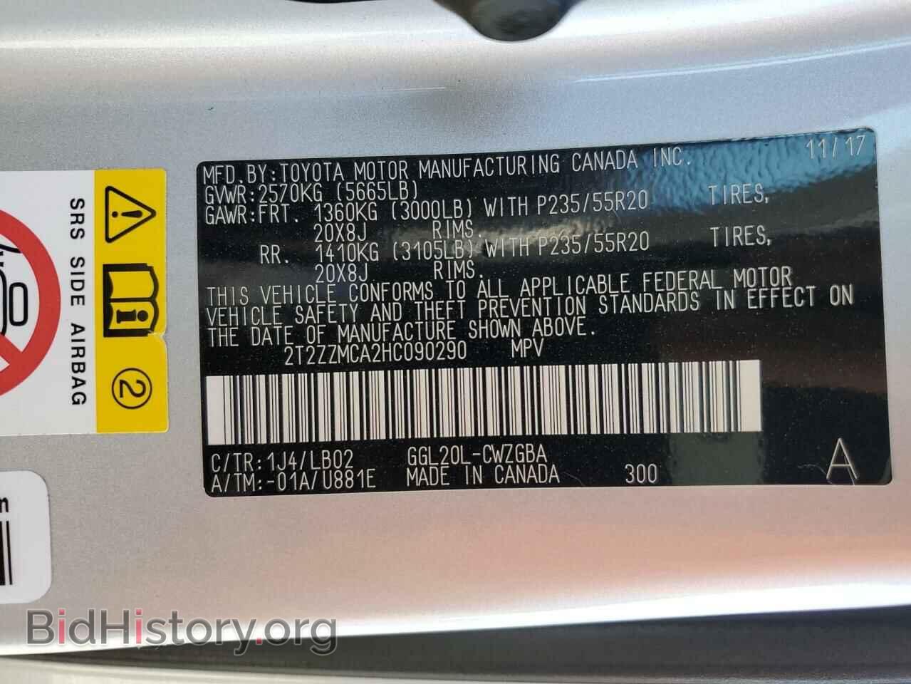 2017 LEXUS RX350 - VIN: 2T2ZZMCA2HC090290 - Фото 10