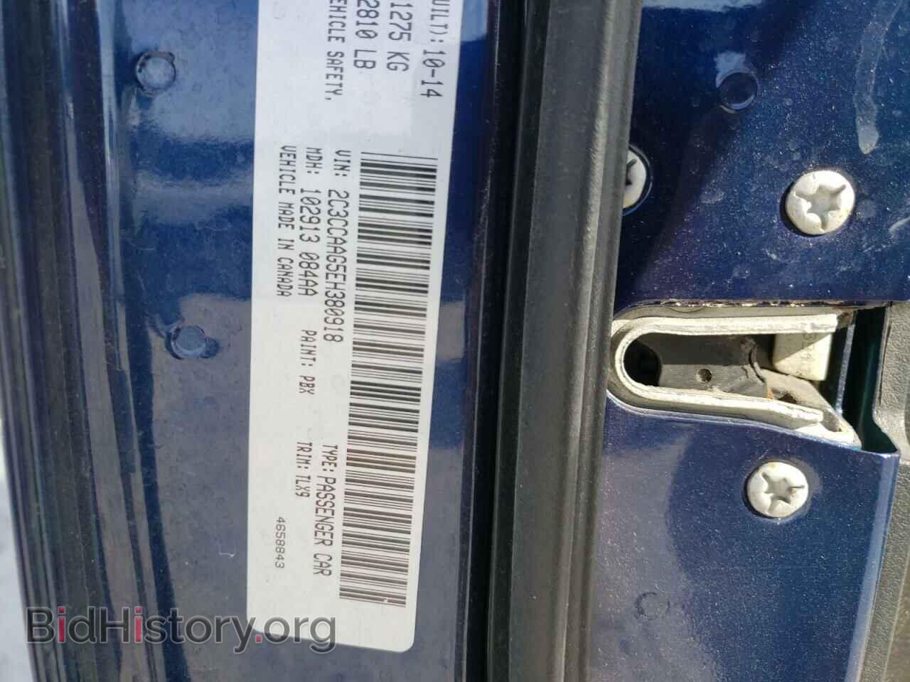 2014 CHRYSLER 300 - VIN: 2C3CCAAG5EH380918 - Фото 10