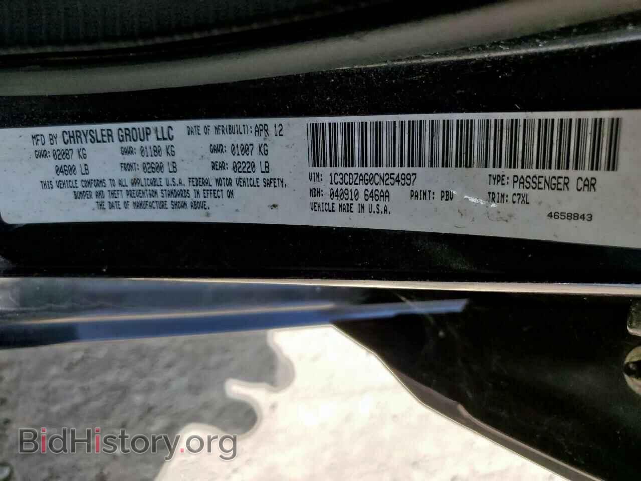 2012 DODGE AVENGER - VIN: 1C3CDZAG0CN254997 - Photo 12