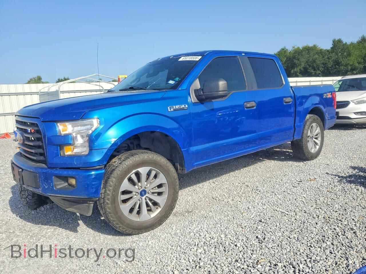 Фотография 1FTEW1CF9HKC96288 - FORD F150 2017