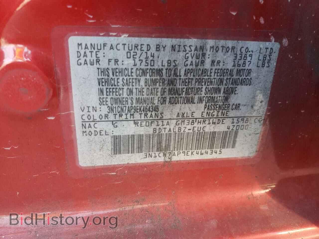 2014 NISSAN VERSA - VIN: 3N1CN7AP9EK464345 - Фото 10