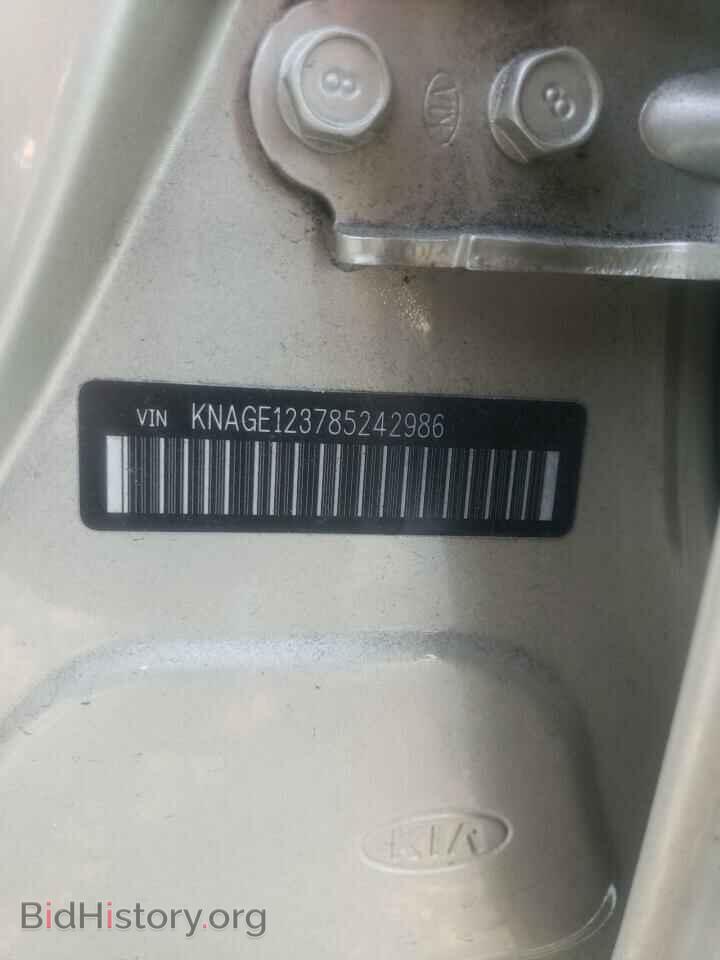 2008 KIA OPTIMA - VIN: KNAGE123785242986 - Фото 10
