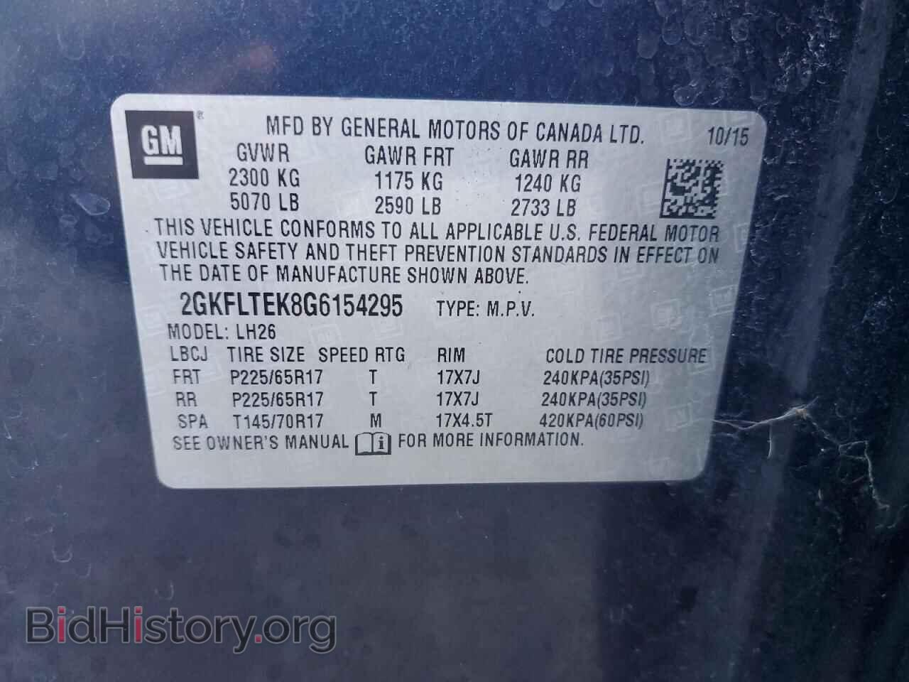 2016 GMC TERRAIN - VIN: 2GKFLTEK8G6154295 - Photo 14