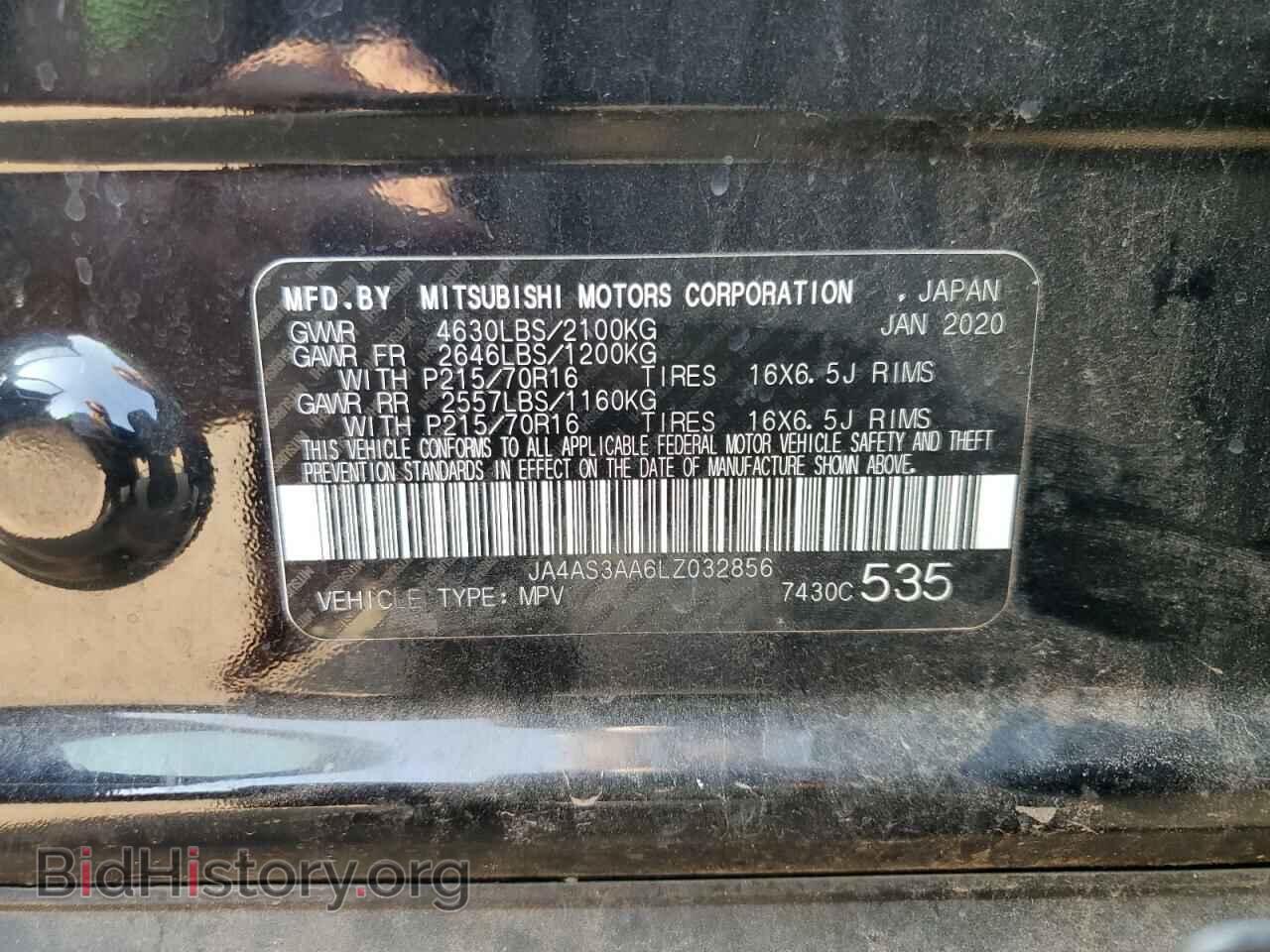 2020 MITSUBISHI ECLIPSE - VIN: JA4AS3AA6LZ032856 - Фото 13