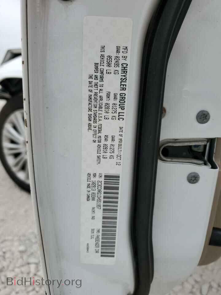 2013 CHRYSLER 300 - VIN: 2C3CCARG1DH551957 - Фото 13