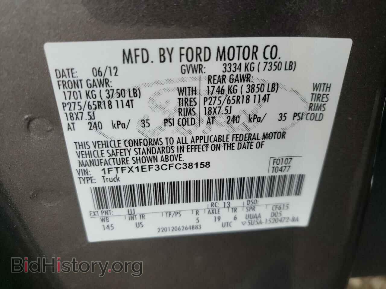 2012 FORD F-150 - VIN: 1FTFX1EF3CFC38158 - Фото 10