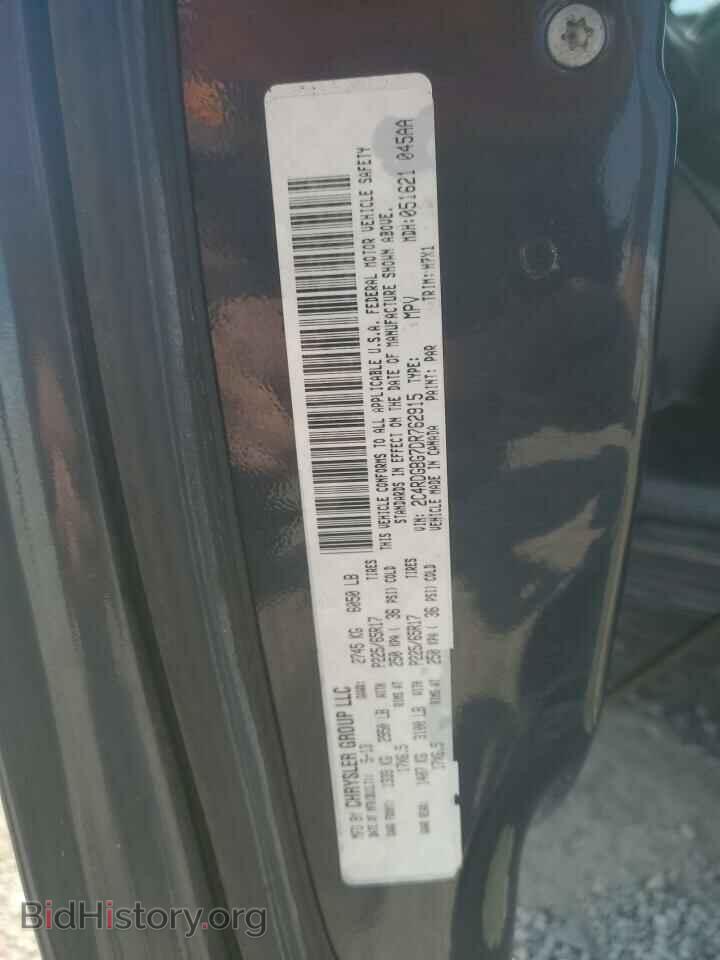 2013 DODGE CARAVAN - VIN: 2C4RDGBG7DR762915 - Photo 14