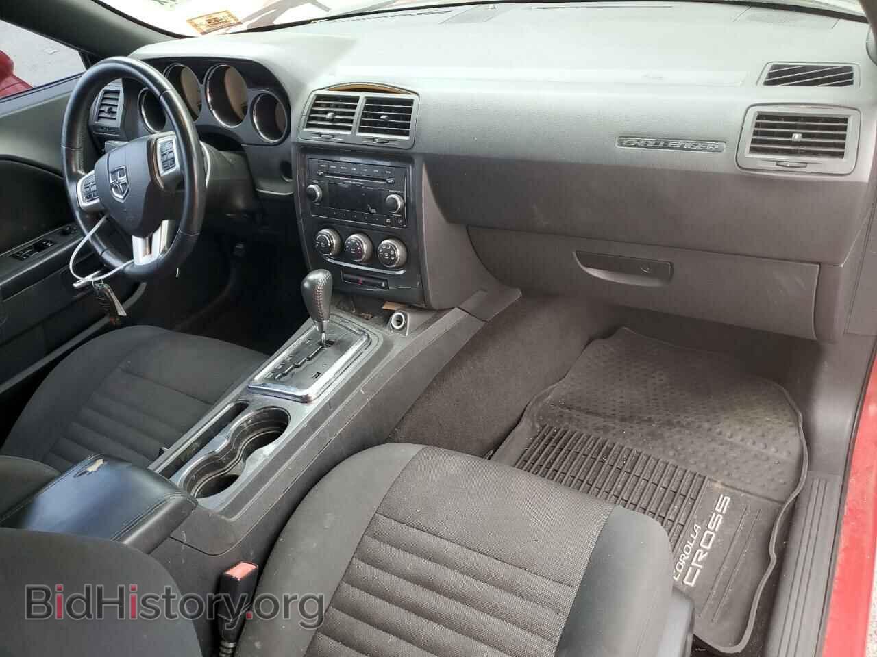 2012 DODGE CHALLENGER - VIN: 2C3CDYAGXCH131260 - Фото 8