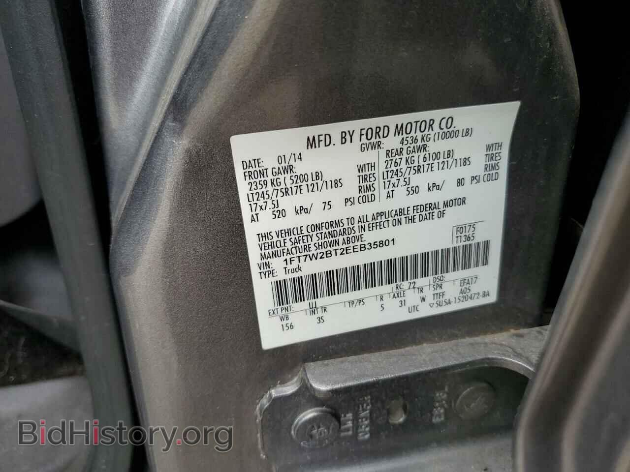 2014 FORD F250 - VIN: 1FT7W2BT2EEB35801 - Фото 12