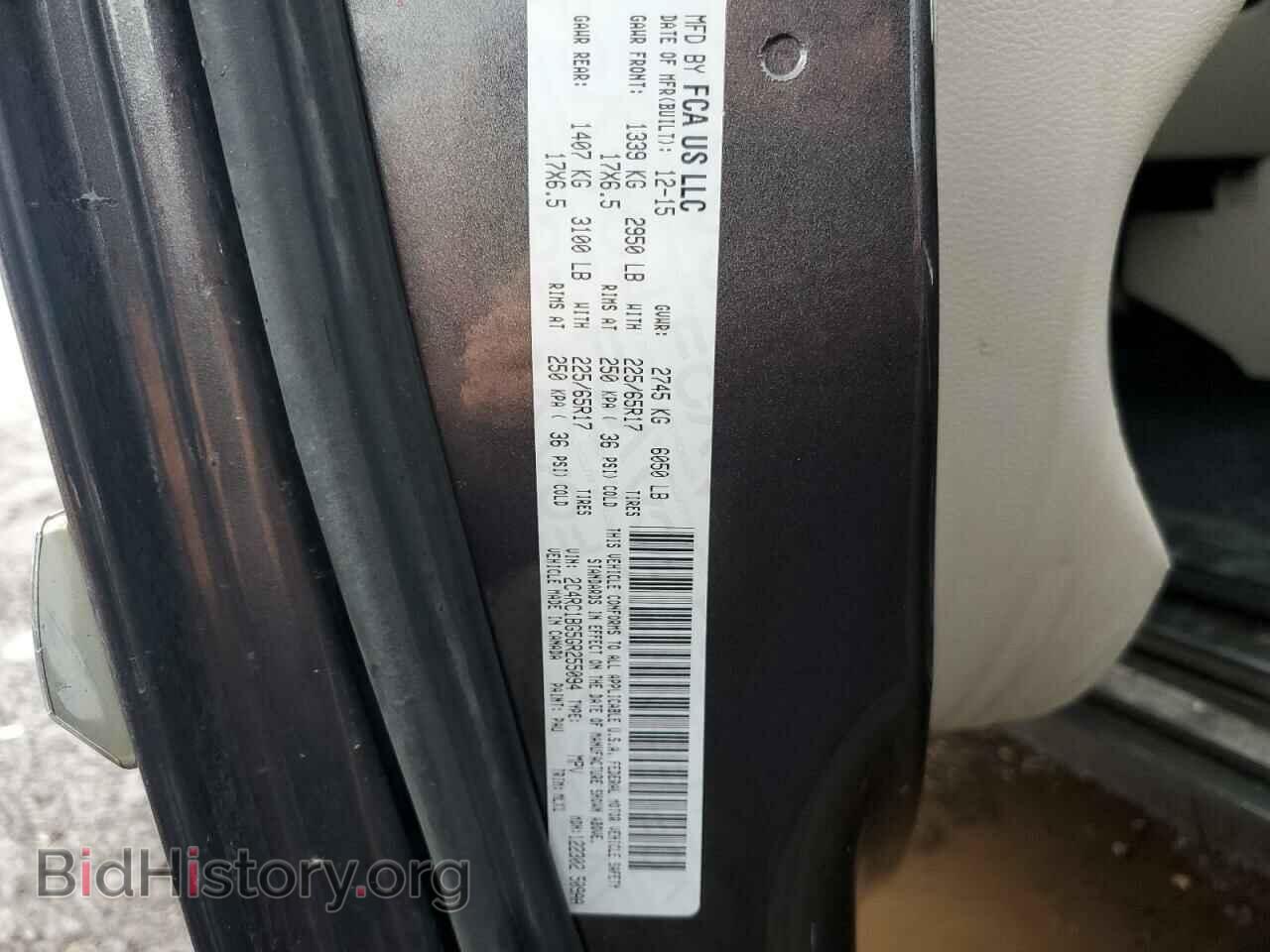 2016 CHRYSLER MINIVAN - VIN: 2C4RC1BG5GR255094 - Фото 13