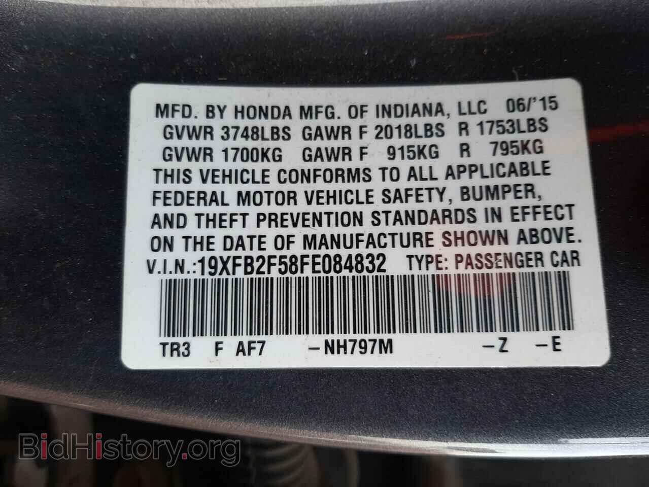 2015 HONDA CIVIC - VIN: 19XFB2F58FE084832 - Фото 10