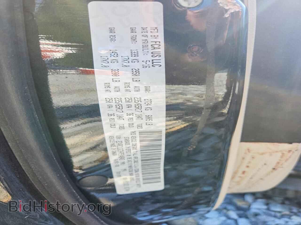 2017 CHRYSLER PACIFICA - VIN: 2C4RC1DG3HR514843 - Photo 13