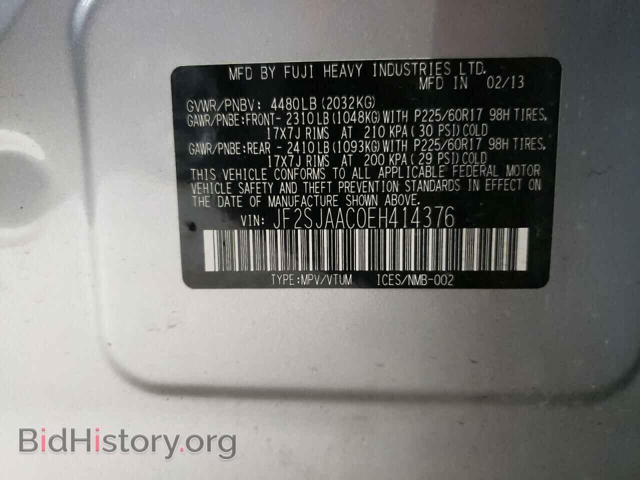 2014 SUBARU FORESTER - VIN: JF2SJAAC0EH414376 - Photo 10