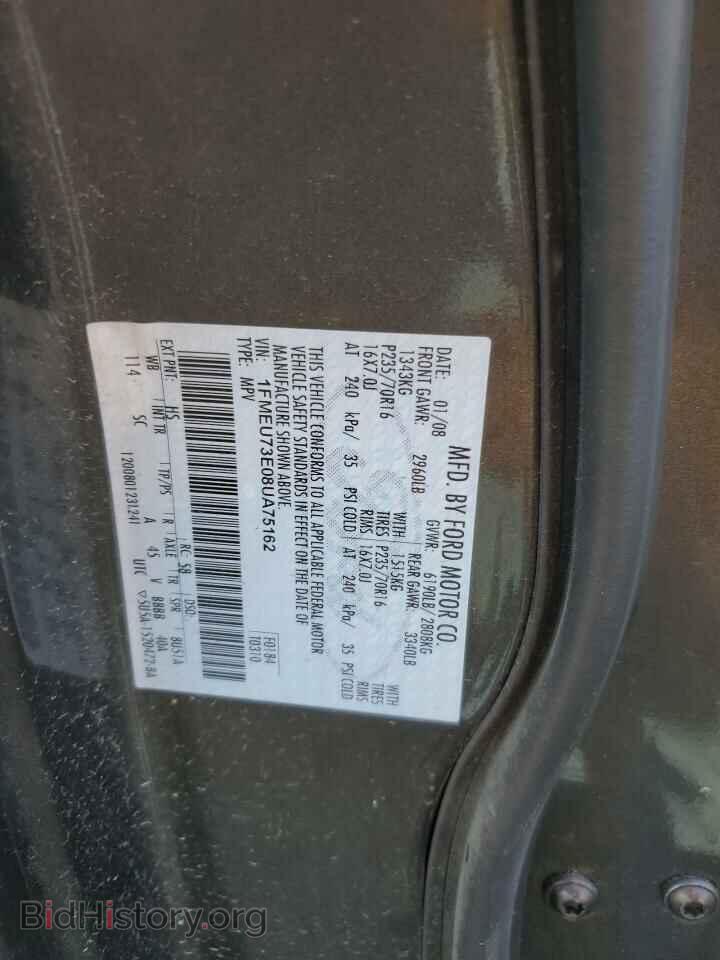 2008 FORD EXPLORER - VIN: 1FMEU73E08UA75162 - Фото 13
