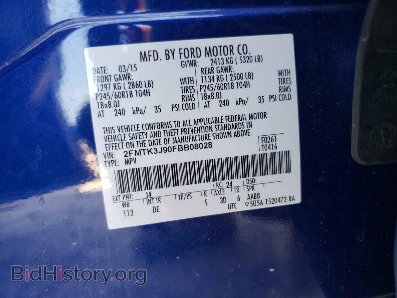 2015 FORD EDGE - VIN: 2FMTK3J90FBB08028 - Photo 13