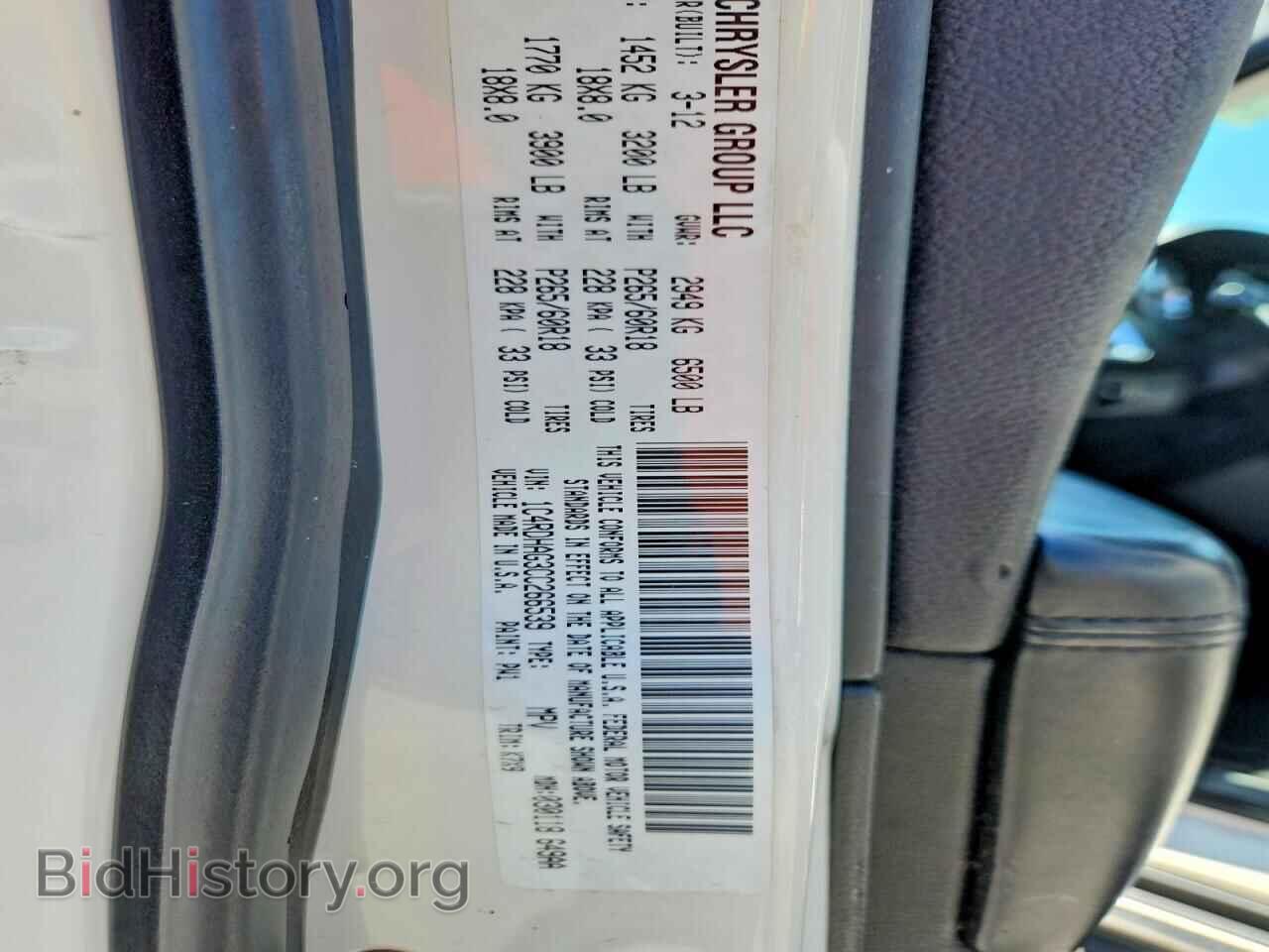 2012 DODGE DURANGO - VIN: 1C4RDHAG3CC266539 - Photo 13