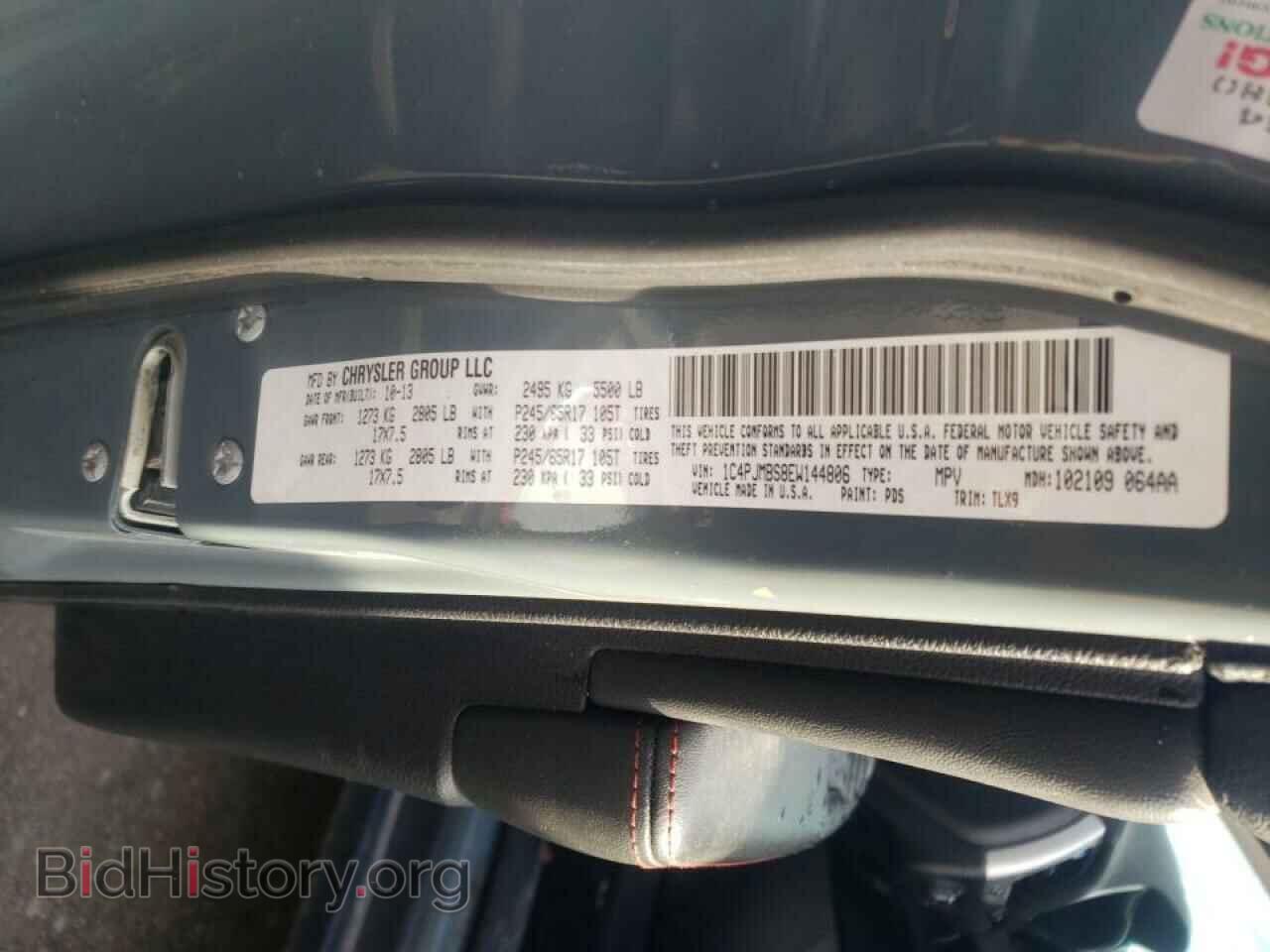 2014 JEEP CHEROKEE - VIN: 1C4PJMBS8EW144806 - Фото 10