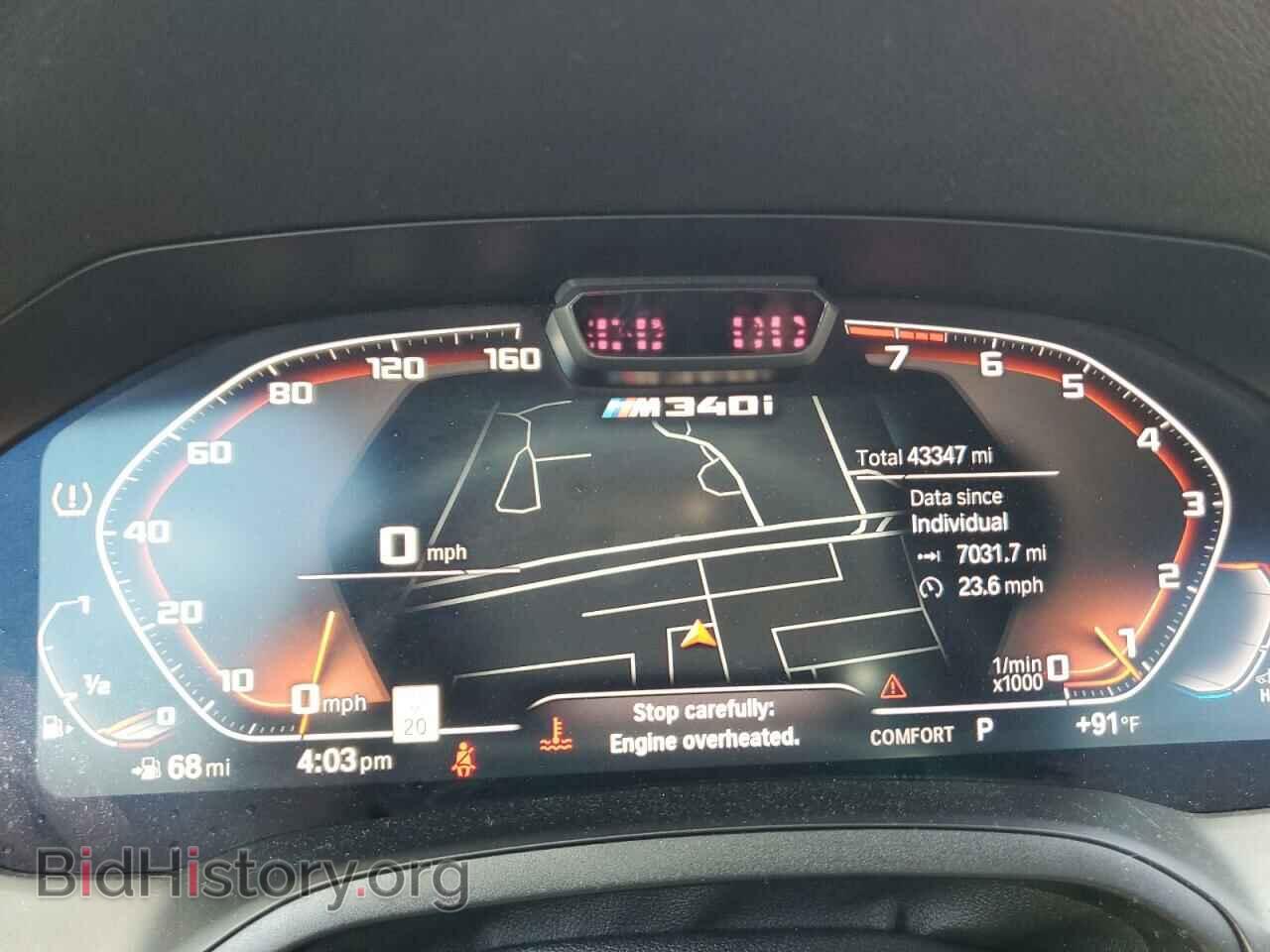 2020 BMW M3 - VIN: WBA5U7C00LFH39062 - Фото 9