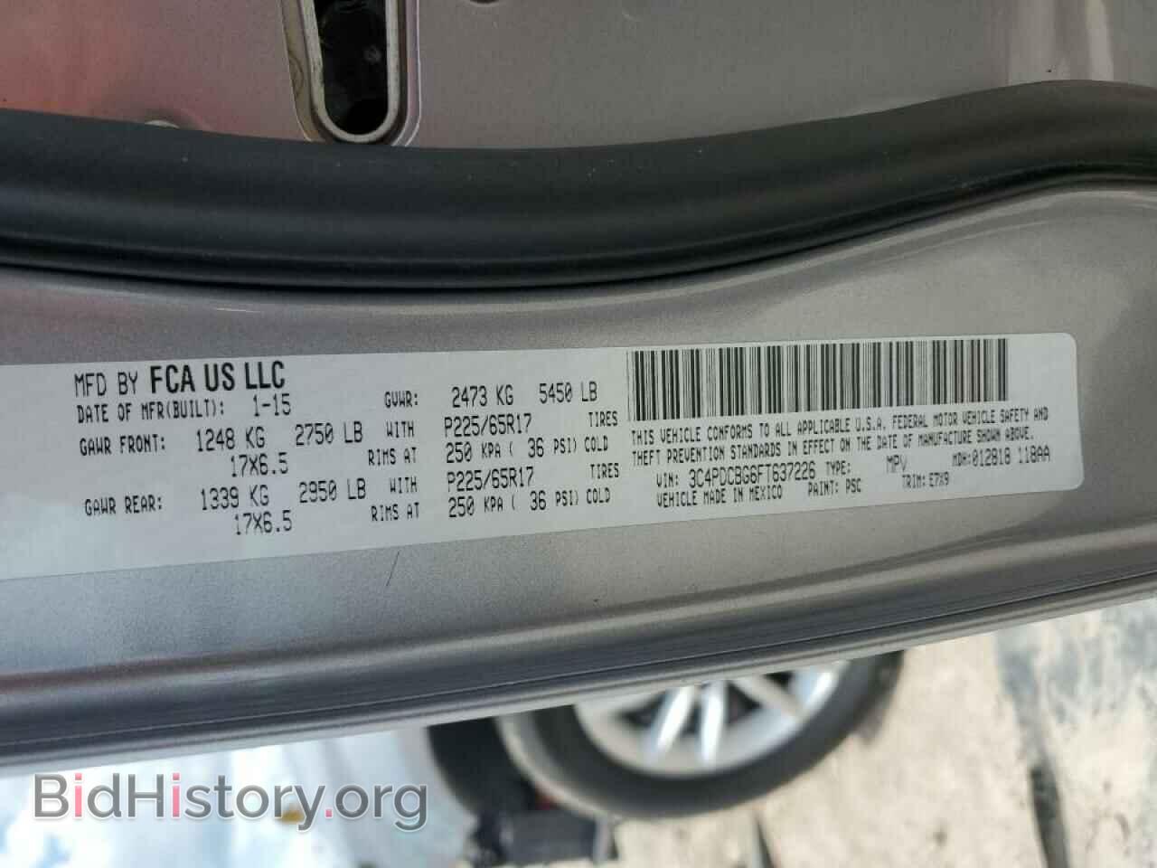 2015 DODGE JOURNEY - VIN: 3C4PDCBG6FT637226 - Фото 14