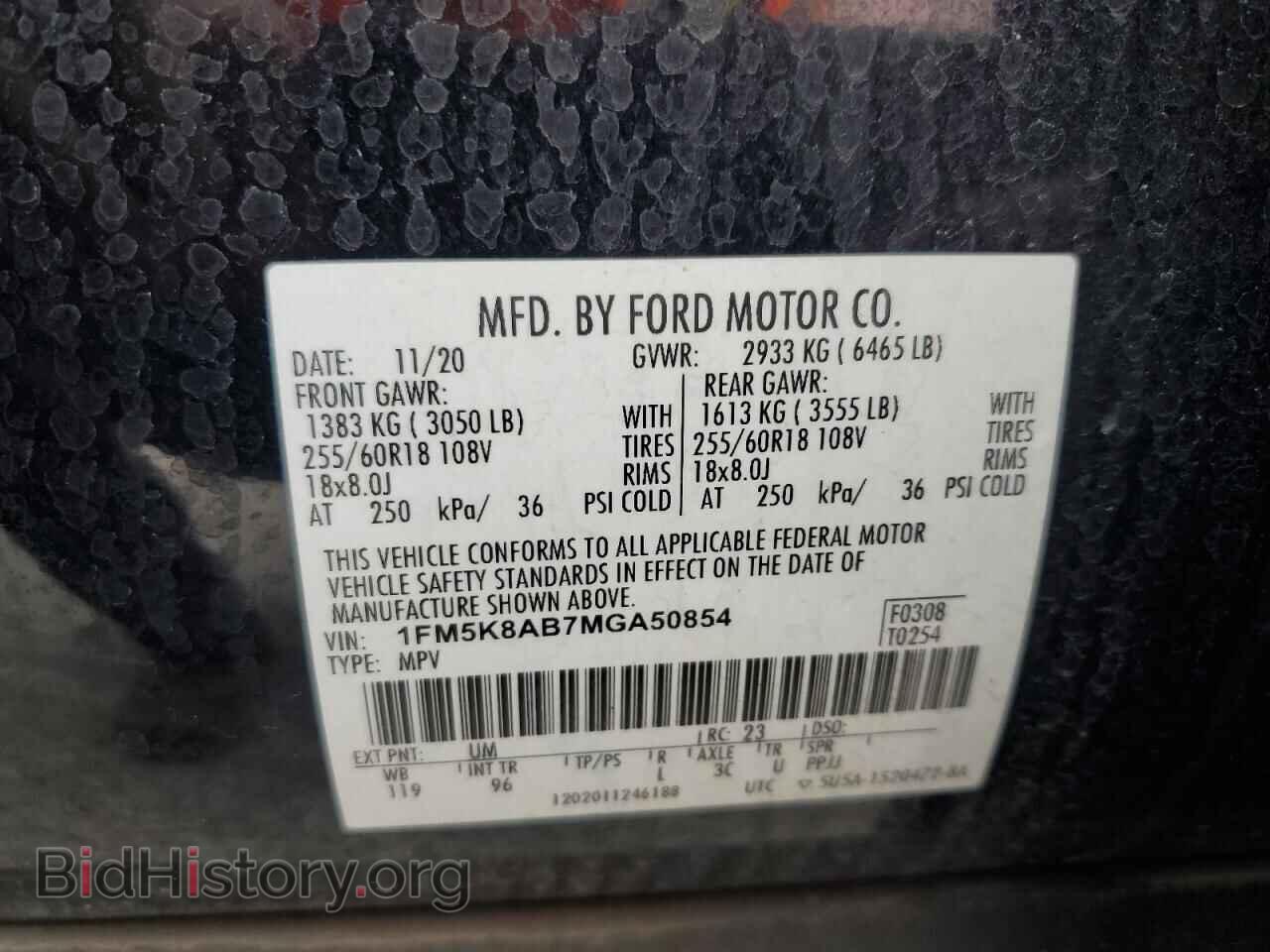2021 FORD EXPLORER - VIN: 1FM5K8AB7MGA50854 - Фото 13