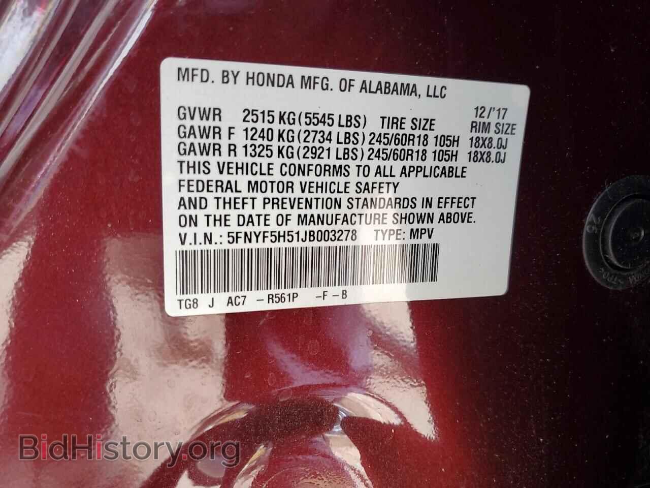 2018 HONDA PILOT - VIN: 5FNYF5H51JB003278 - Фото 12
