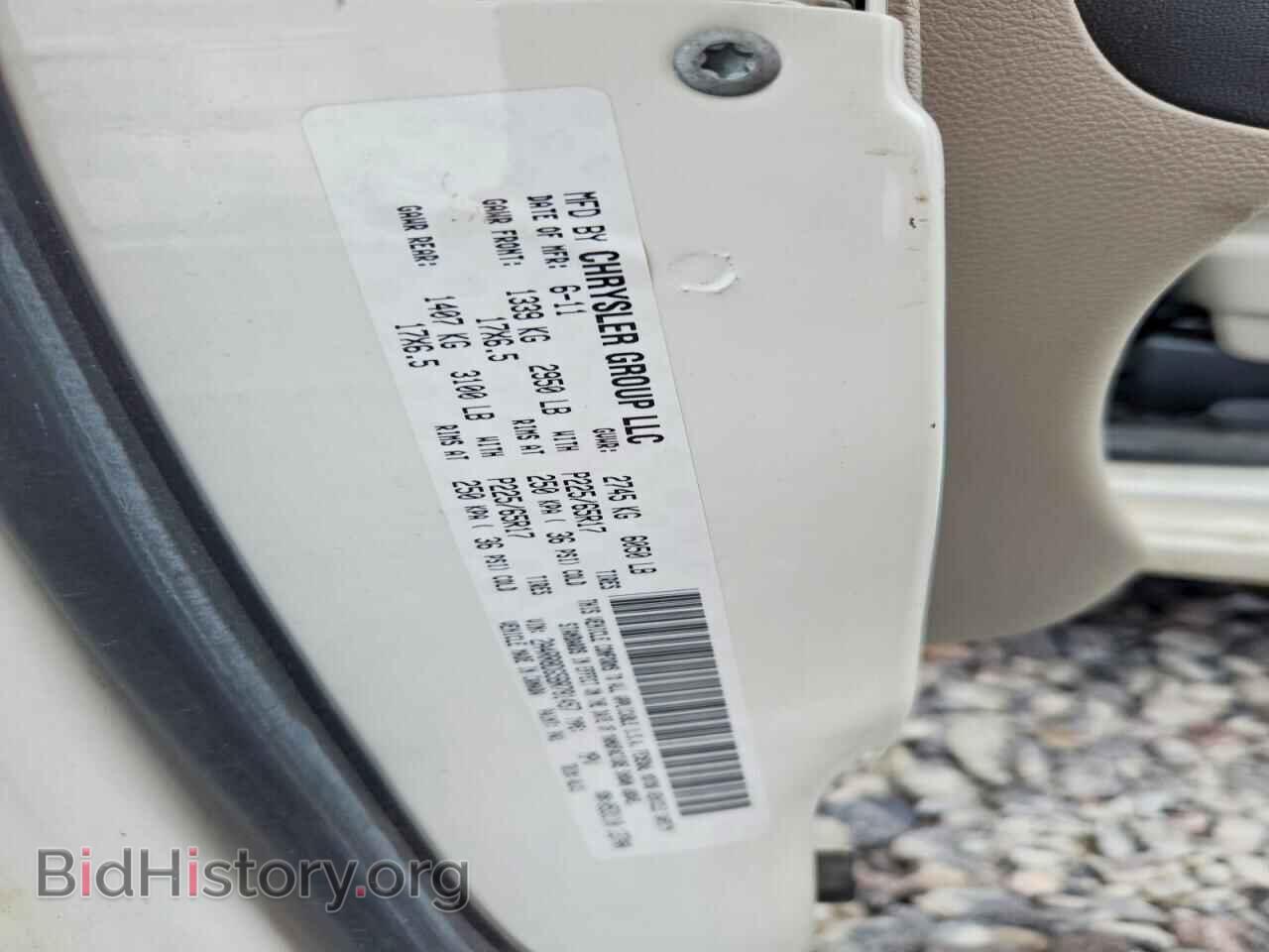 2011 CHRYSLER MINIVAN - VIN: 2A4RR8DG5BR781457 - Photo 13