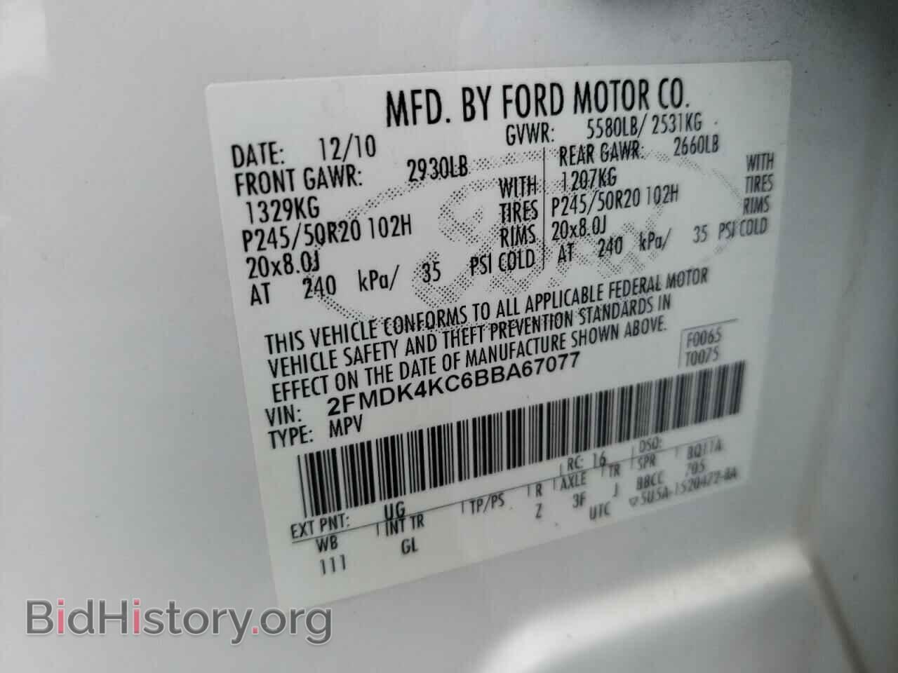 2011 FORD EDGE - VIN: 2FMDK4KC6BBA67077 - Фото 10