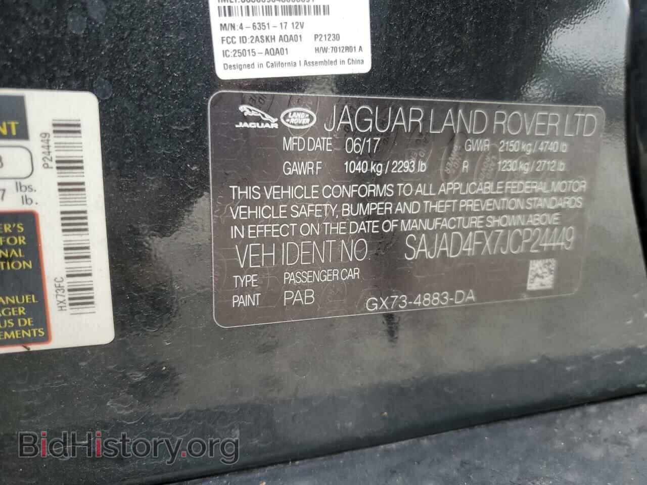 2018 JAGUAR XE - VIN: SAJAD4FX7JCP24449 - Фото 12